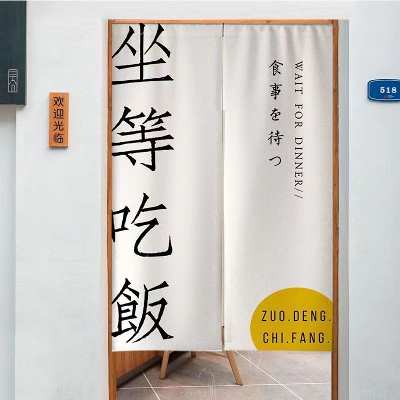 VIKAMA Halve gordijn deurparti - Commercial Kitchen Japanese recensie en prijs