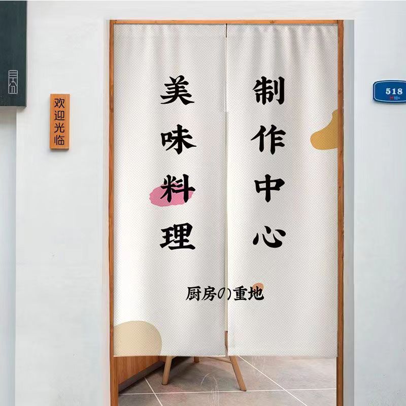 VIKAMA Halve gordijn deurparti - Commercial Kitchen Japanese recensie en prijs