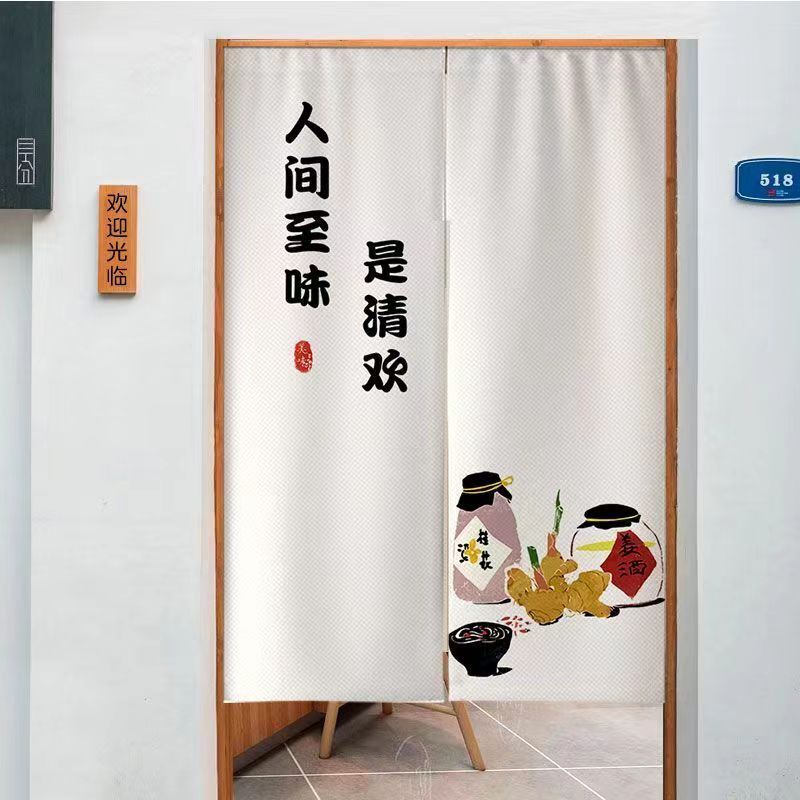 VIKAMA Halve gordijn deurparti - Commercial Kitchen Japanese recensie en prijs